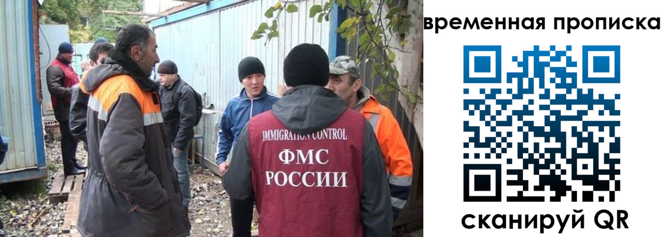 найти адрес прописки в Емве