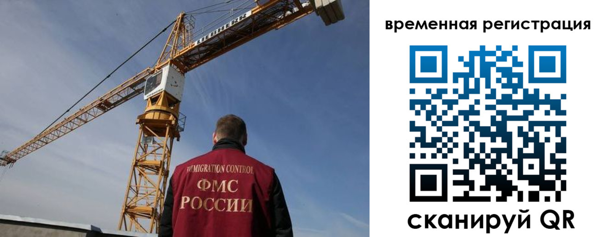 временная регистрация купить в Емве