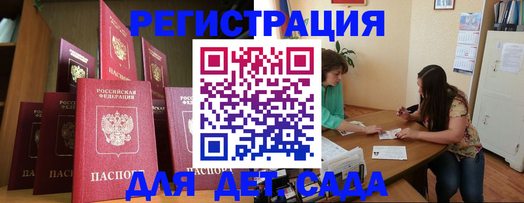 прописка поиск в Емве