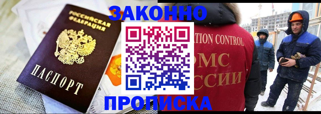 регистрация для дет. сада в Емве